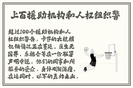 老虎菜幼师在线51